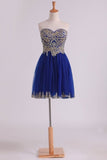 2024 A Line Sweetheart Tulle With Gold Applique Homecoming PTAGAAYY