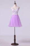 2024 Short/Mini Prom Dress A Line Tulle Skirt With Embellished P9KY8K6N