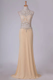 2024 Lace & Spandex Prom Dresses High Neck Sweep Train P2XELR3J